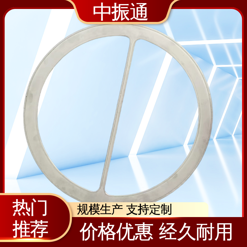 中振通 现货批发 304石棉金属包覆垫片 电力设备阀门密封 实力工厂