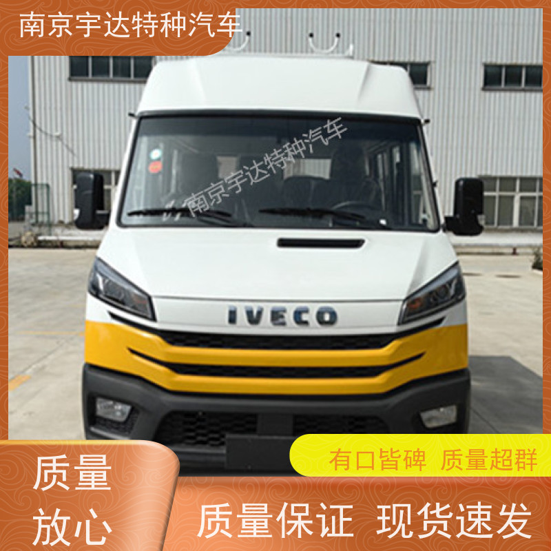 依维柯13座工程车 电网测试车 燃气管道抢修车 全国包上户