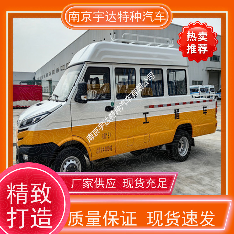 依维柯牌工程车 电网测试车 供水检修车 2.8排量 全国包上户