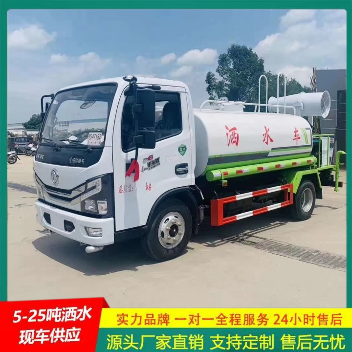 东风多利卡 侧喷绿植浇灌 C证驾驶 轻卡洒水车 清洗车