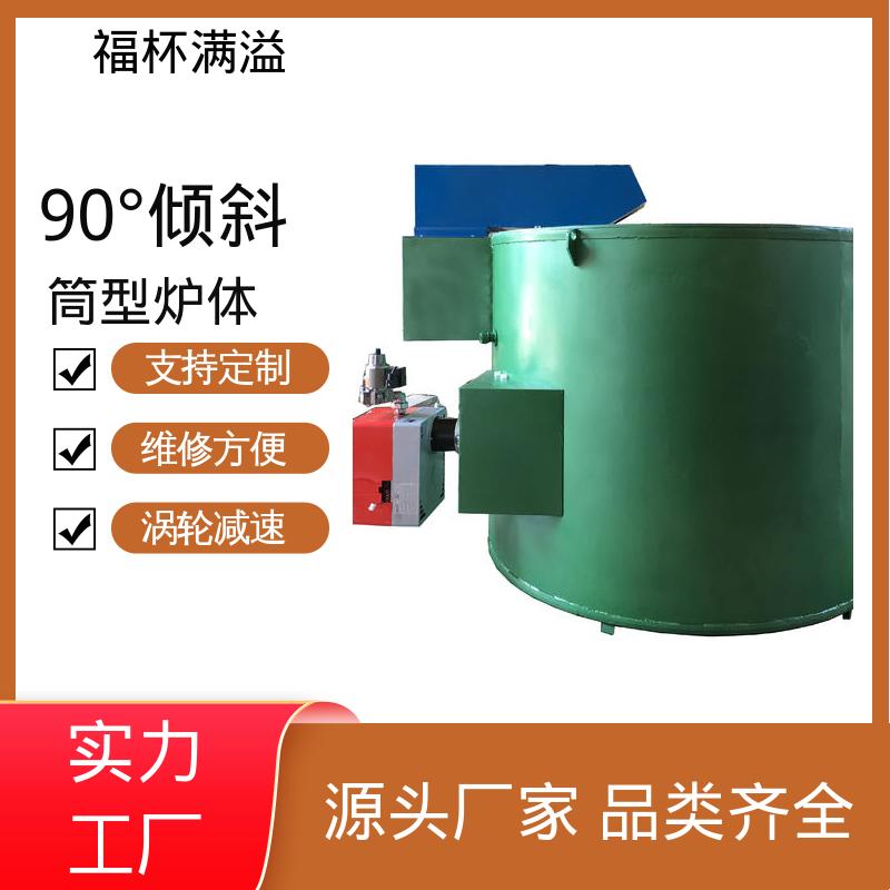 铝合金精炼炉用耐火料 倾斜式坩埚炉 90°倾斜 福杯满溢