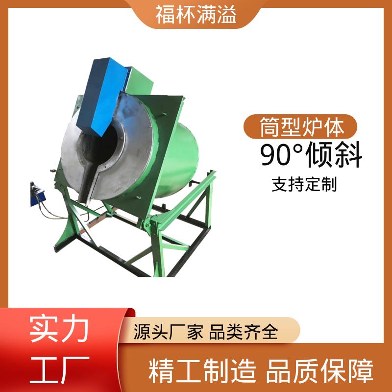 大功率熔炉加工定制 坩埚式熔铝炉 耐腐蚀耐高温 福杯满溢