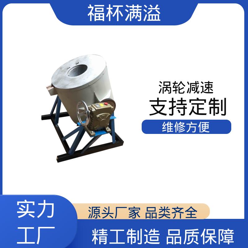 工业大型生物颗粒锅炉 熔铝炉 涡轮减速 福杯满溢