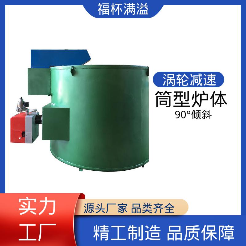 热处理环保炭化炉 坩埚熔化炉 90°倾斜 福杯满溢