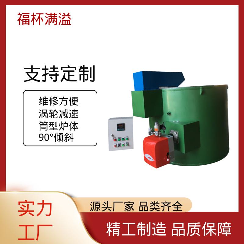 热处理环保炭化炉 坩埚式熔铝炉 防渗透抗侵蚀 福杯满溢