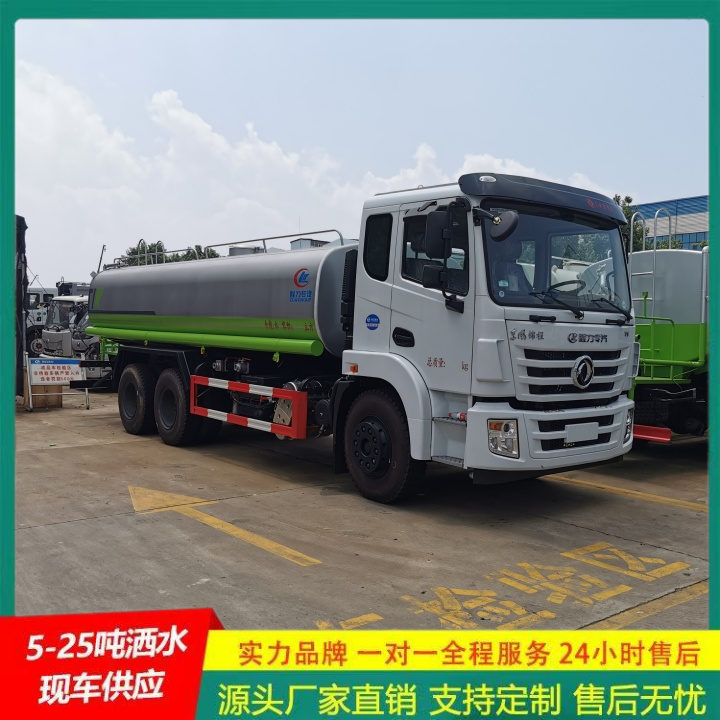 东风多利卡 抑尘车 可选装高位花洒 国六排放标准 环卫洒水车