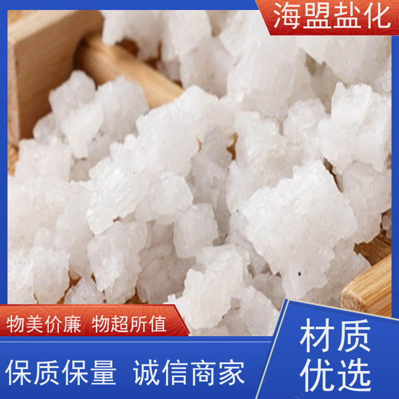 海盟盐化 工业级 融雪盐 粗细规格都有 支持定制