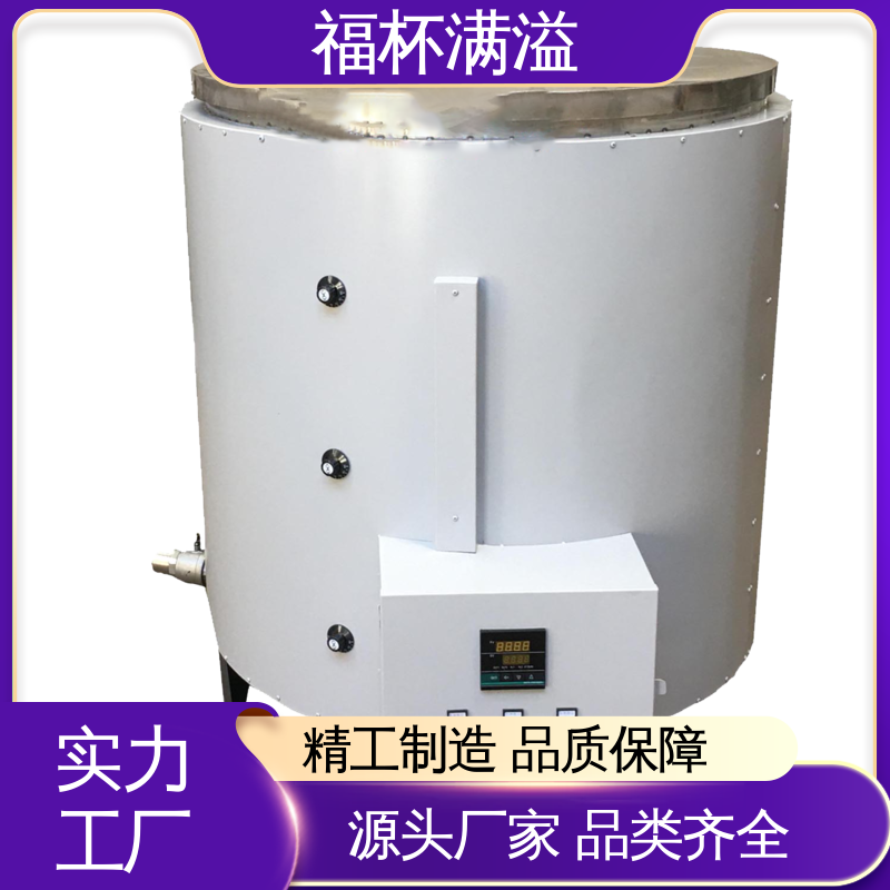 工业蜡 模具蜡融化加热 熔蜡器 温度均匀 福杯满溢
