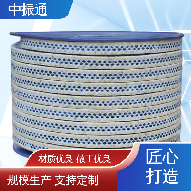 中振通 批量生产 芳纶盘根环 水处理造纸防污密封优 全国配送