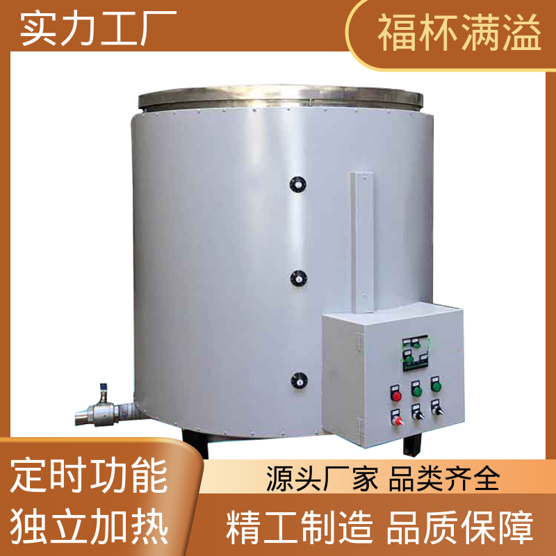 工业蜡 模具蜡融化加热 蜡预热炉 操作简单 福杯满溢