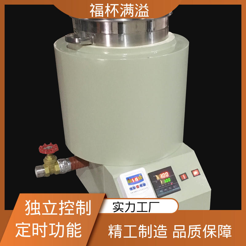 筒状结构焊接 不锈钢内胆 蜡熔化炉 维护成本低 福杯满溢
