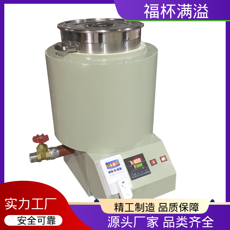 工业蜡 模具蜡融化加热 蜡熔化炉 温度均匀 福杯满溢