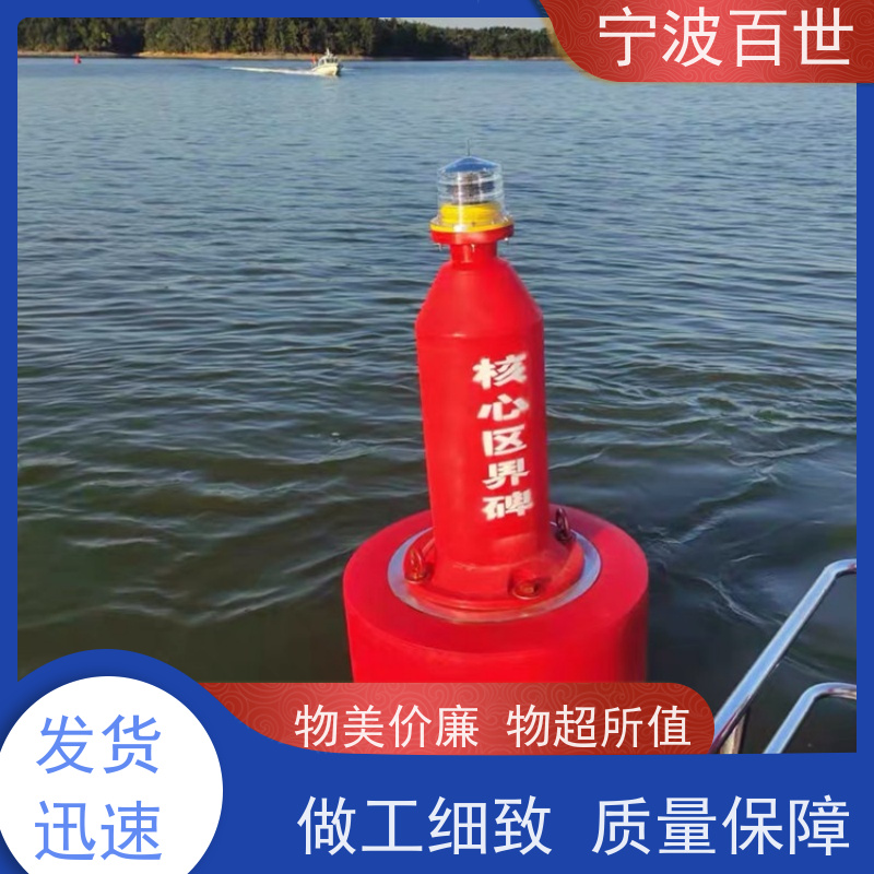 百世 工程作业 定位浮标 指示浅滩与暗礁 方案设计