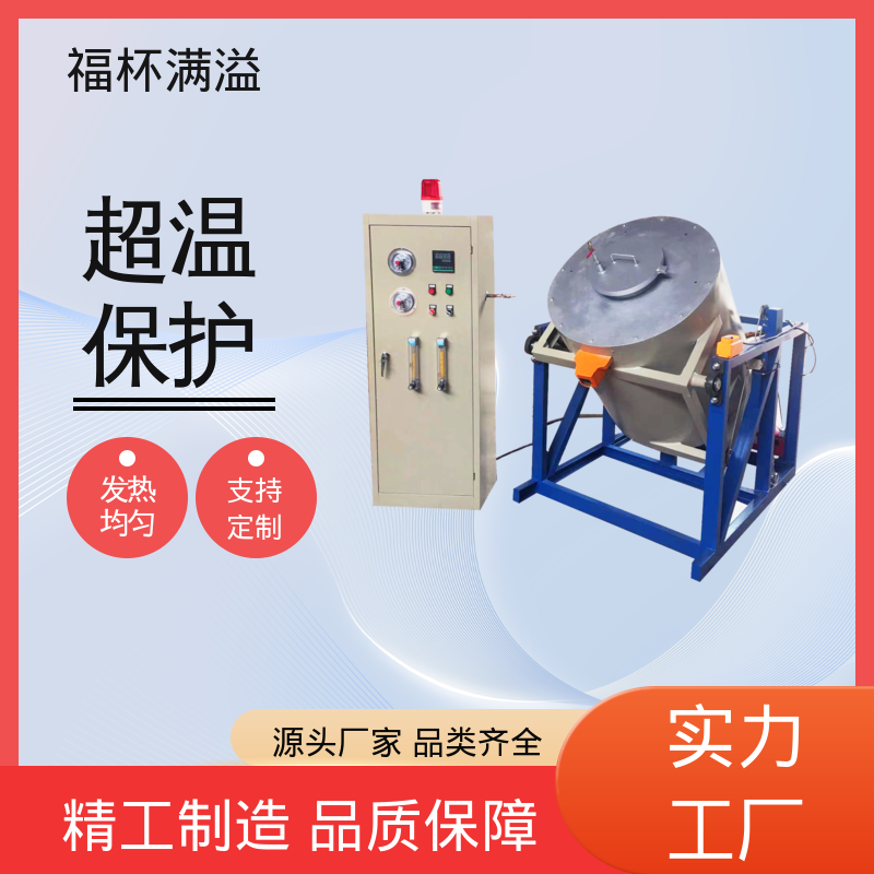 箱式电阻炉陶瓷纤维 高温马弗炉 使用寿命长 福杯满溢