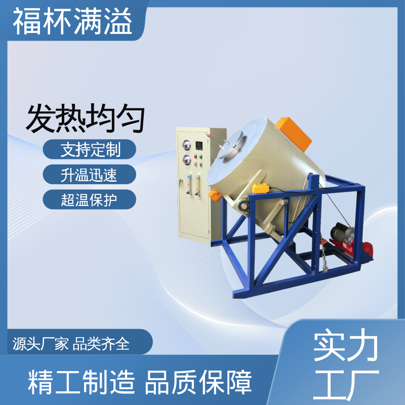 高温热处理 触摸屏控制 马弗炉 操作简便 福杯满溢