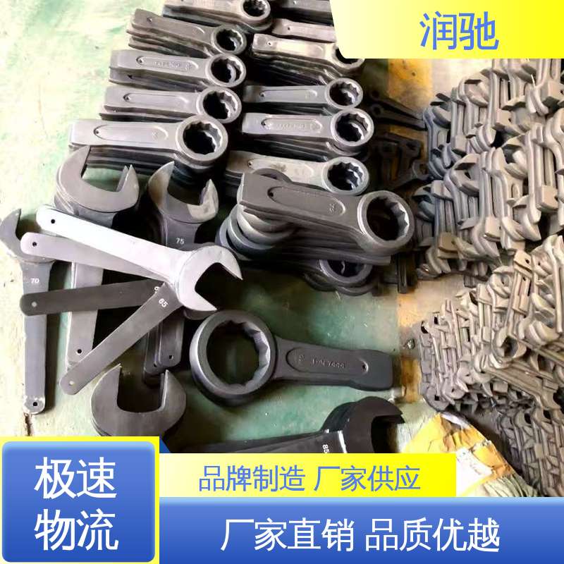 S150 敲击开口扳手 铍青铜 高碳钢材质 润驰供应