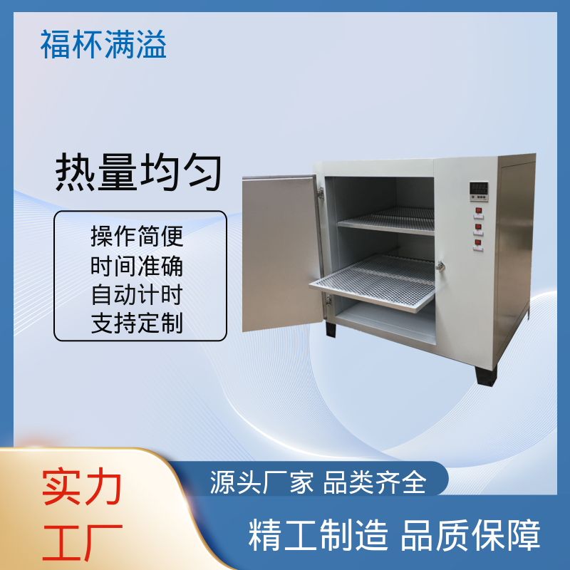 无尘实验室洁净间用 试验烘箱 持久耐用 福杯满溢