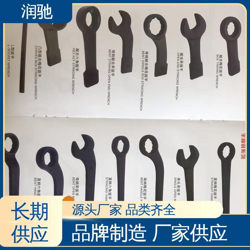 润驰供应 铍青铜 DN744敲击扳手 S130 整体锻造工艺