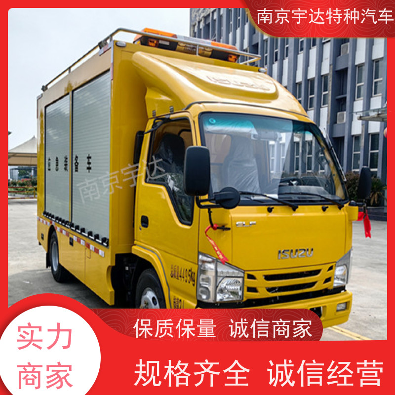 五十铃单排救险车市政管道抢险救援 200KW移动发电车全国送货