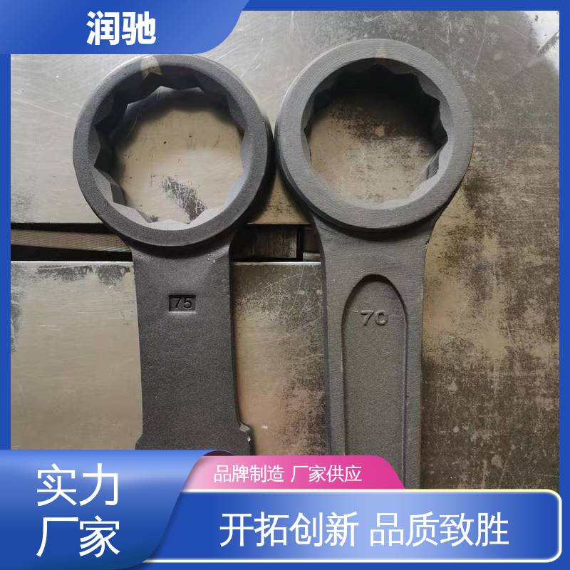 润驰供应 弯柄敲击扳手 铍青铜 24--130 整体锻造工艺