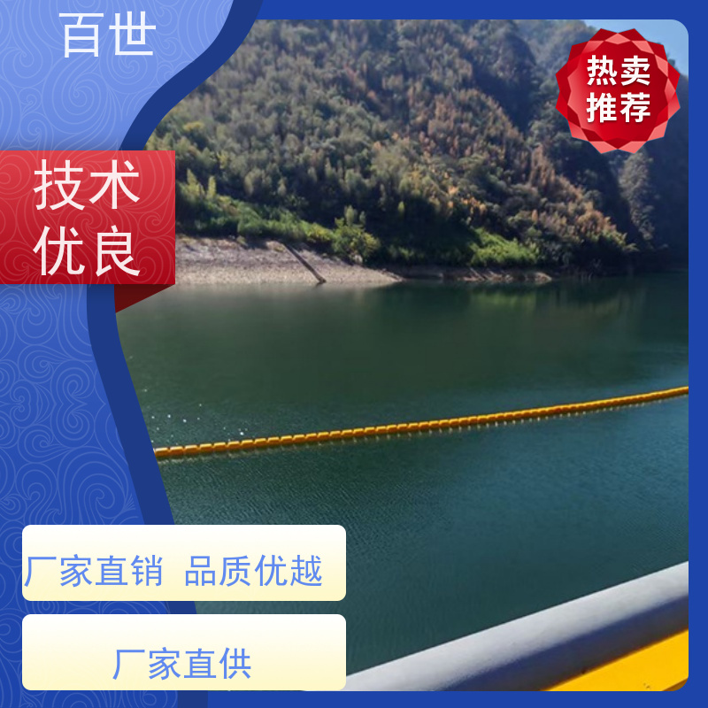 百世 海洋作业 拦污浮筒 水草拦截 生态友好材质