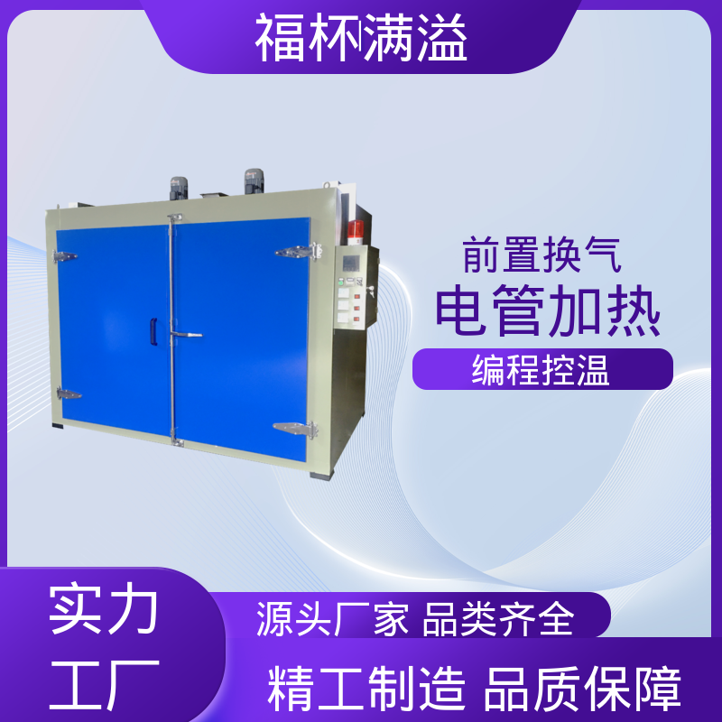 适配特殊尺寸 自动台车式 油桶石蜡熔化箱 工作效率高 福杯满溢