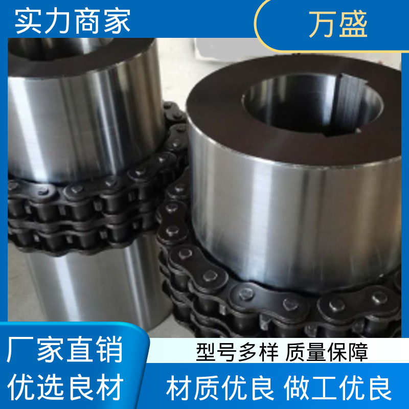 KC-6020 中速滚子链联轴器 挖掘机专用 传动平稳 万盛