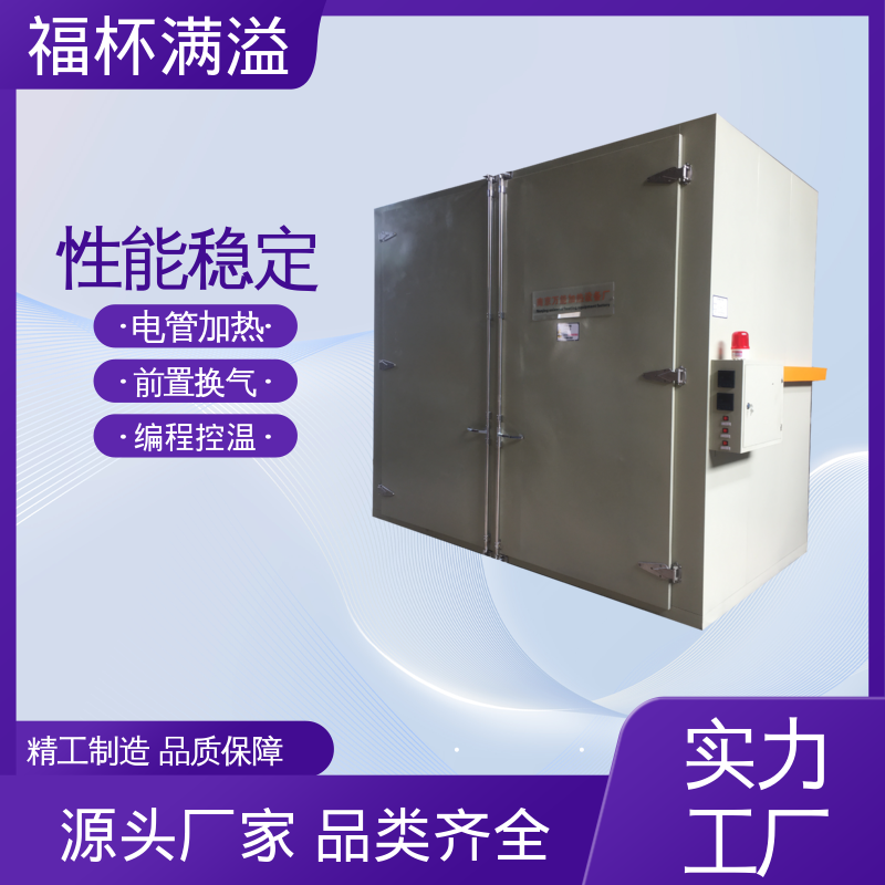 独特的减压门设计 减少意外事故 化工油桶预热炉 运行稳定 福杯满溢