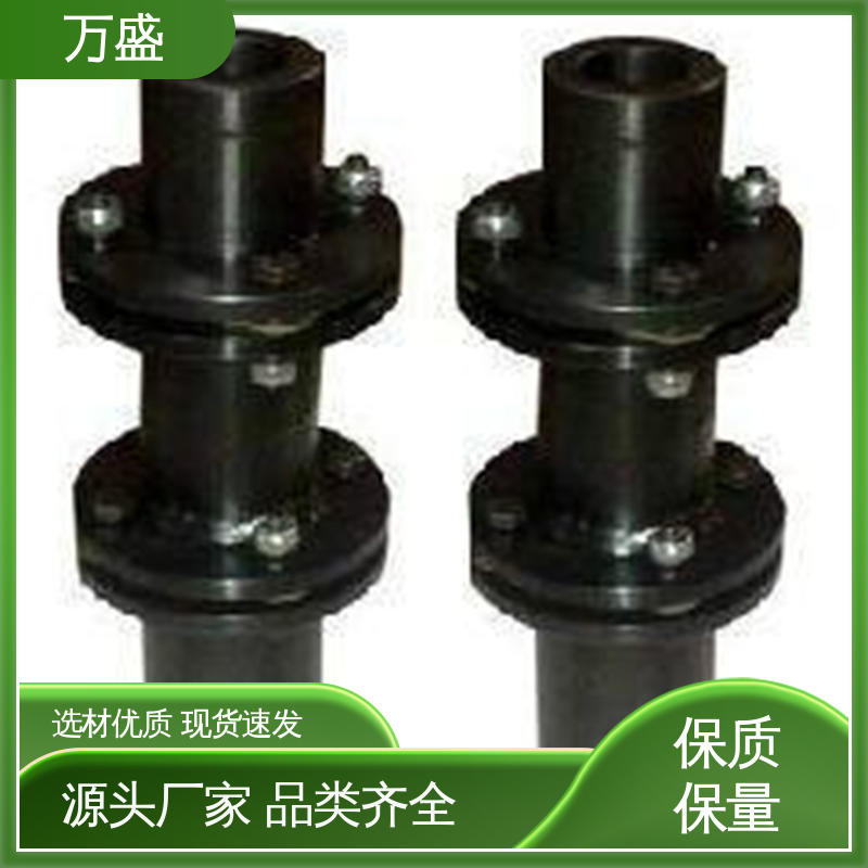 万盛 挤塑机 不易老化规格齐全 锅炉给水泵 接中间轴型膜片联轴器