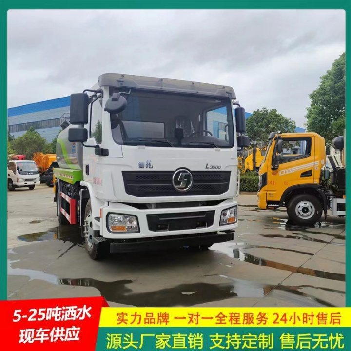 东风福瑞卡 整体式框架结构 抑尘车 轻卡洒水车 C证驾驶