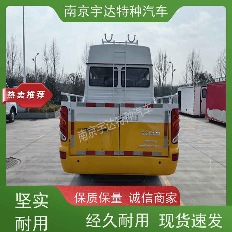 依维柯牌工程车 自来水抢修车 国六排放 质量保证