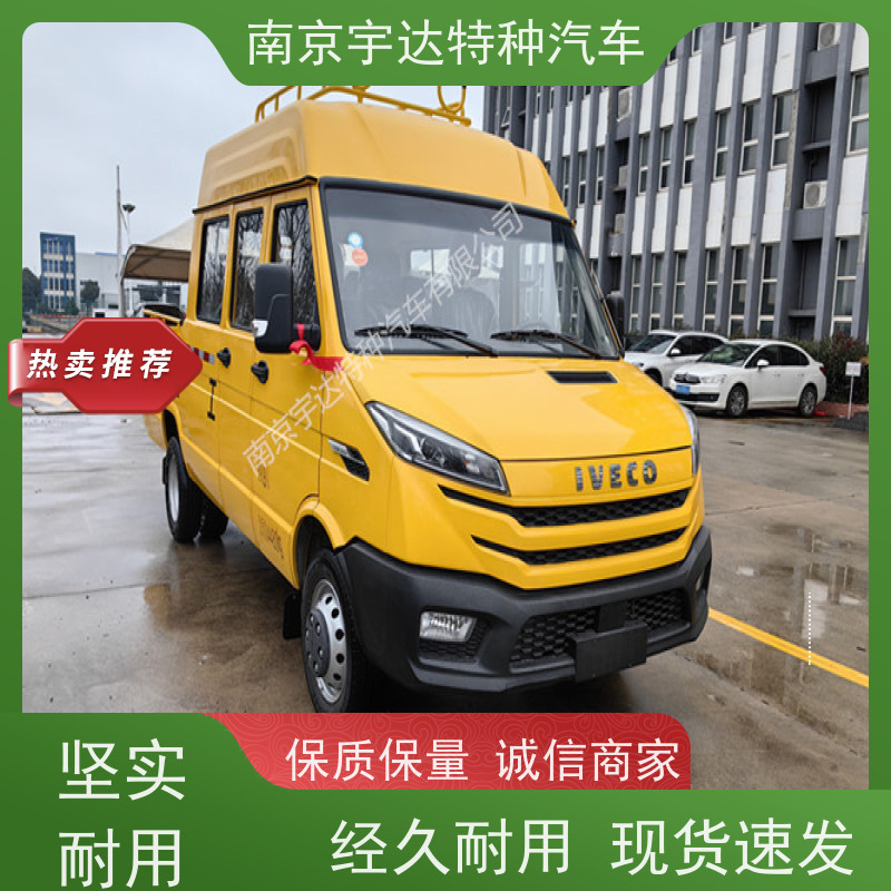 依维柯得意工程车 燃气救险车 2.8排量 6-9人 全国质保