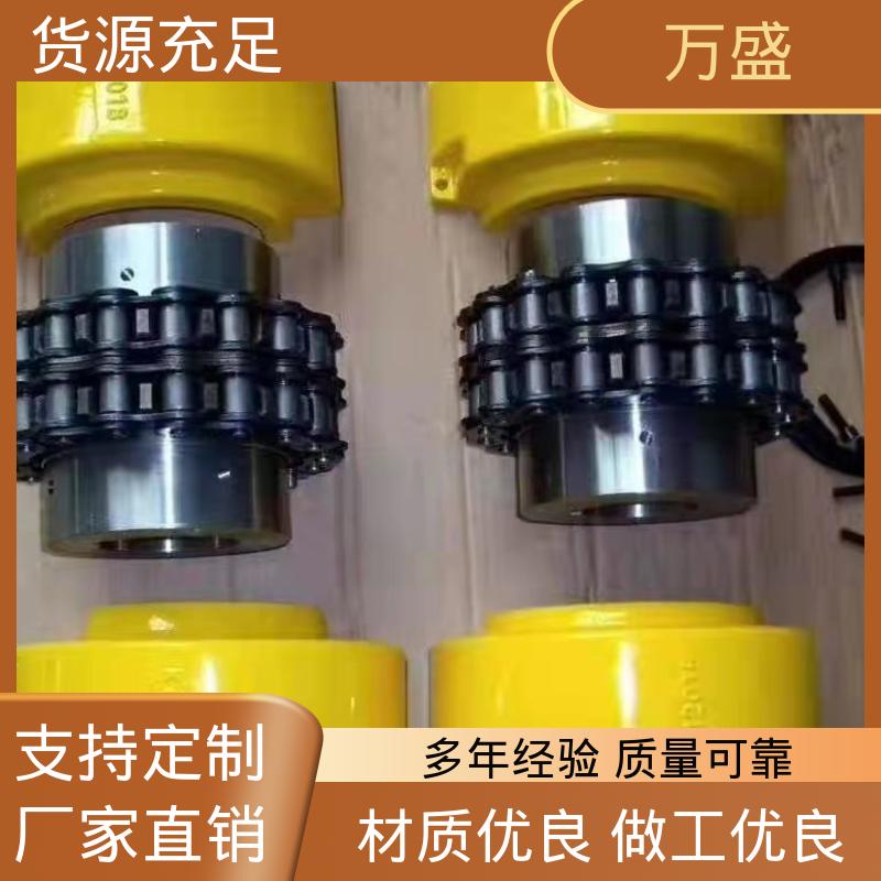 纺纱机专用 碳钢滚子链联轴器 GL11 传动效率高 万盛