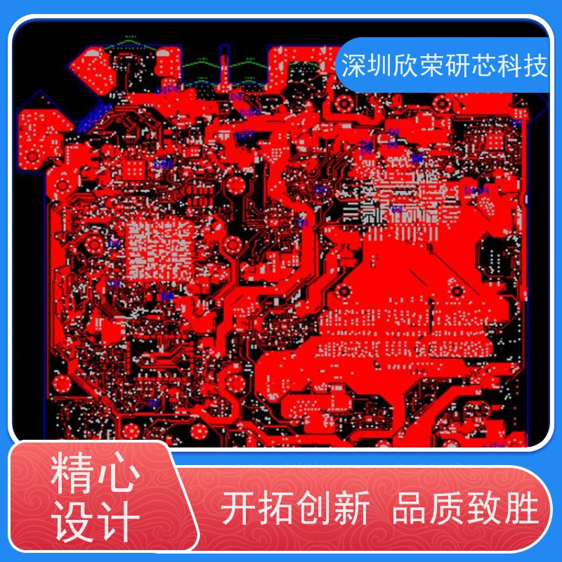 fpc柔性线路板厂家批量生产 2层6层8层软硬结合板抄板