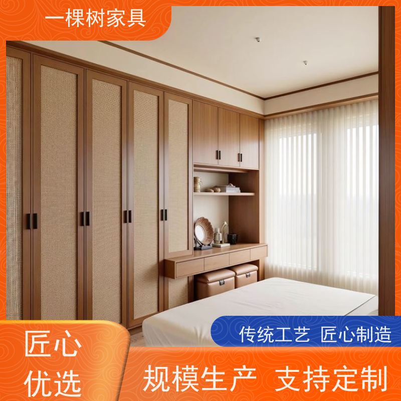 一棵树家居 中古风装修 全屋整木定制 老牌厂家 品质可靠