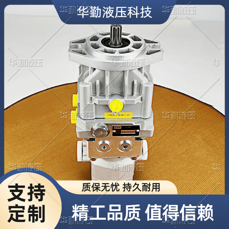 TOMIW液压 产品齐全 柱塞双向变量泵 实力商家，一站式服务 