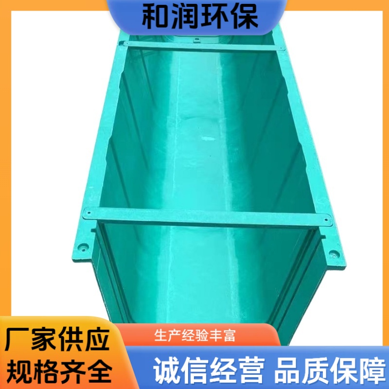 和润 直供 排水沟树脂成品 加厚加固结实 按需定制