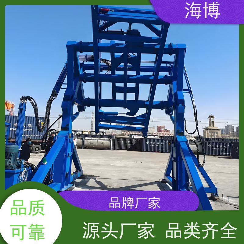 海博 集装箱翻转机 20英尺 高效装卸 电动液压驱动