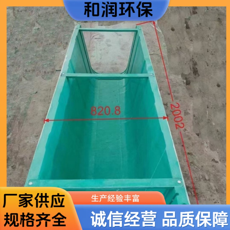和润环保 直供 树脂线性成品排水沟 结构稳定防潮 专车发货