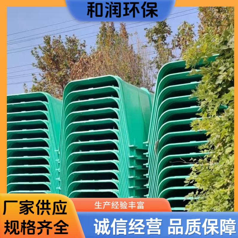 和润厂家 直供 玻璃钢模压排水沟 轻质高强结实 按需定制