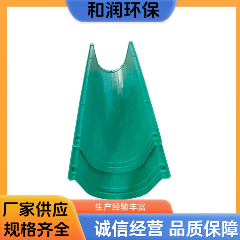 和润环保 直供 605*500*2000模压排水沟 加厚加固结实 规格齐全