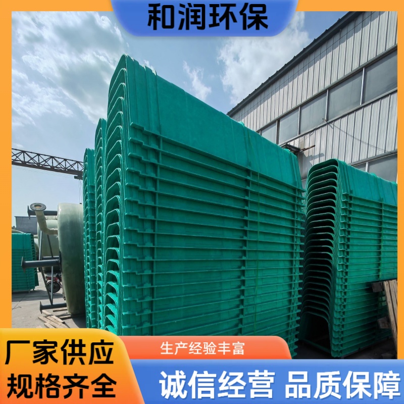 和润 直供 玻璃钢U型排水沟 承重抗击打强 按需定制