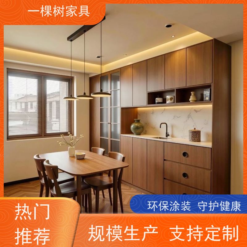 一棵树家居 中古风装修 实木全屋定制 经验团队 贴心服务