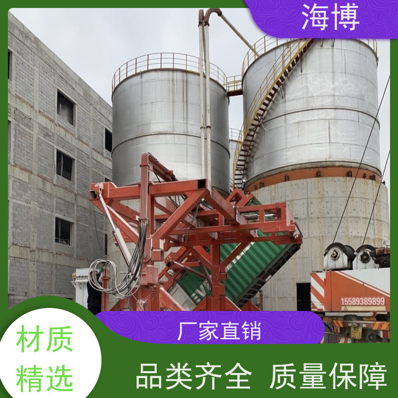 海博 集装箱翻转设备 结构坚固耐用 满足不同客户需求 高效装卸