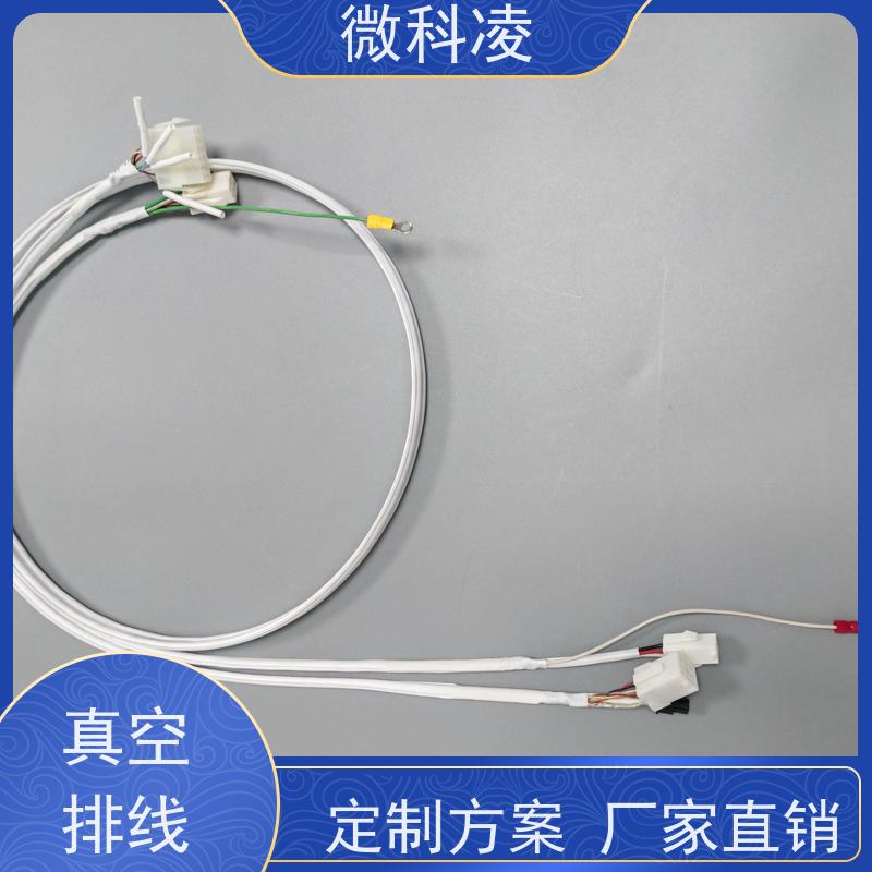 微科凌 一体化高柔 排线 满足真空环境 安装过程