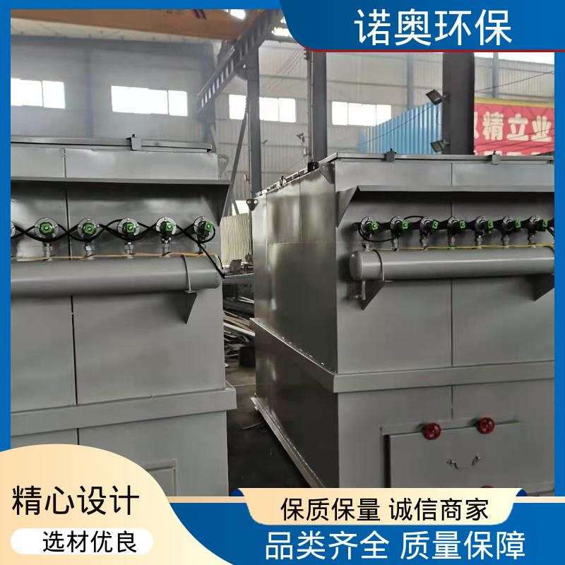 诺奥环保 覆膜滤料 机械加工厂打磨车间专用 长袋低压脉冲除尘器