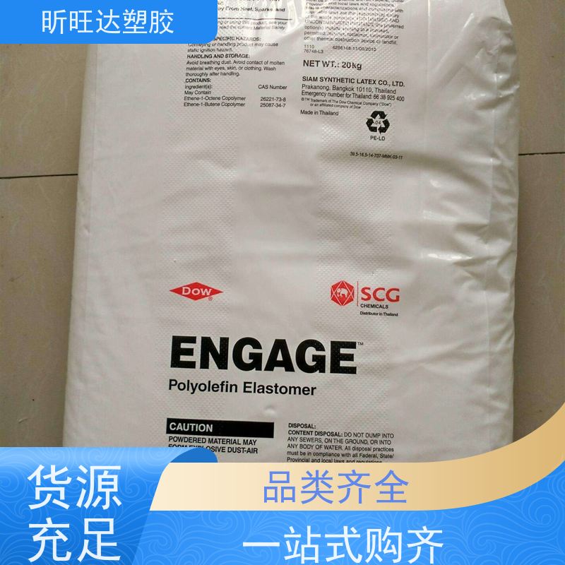 韩国SK食品级POE 高强度/高流动家用电器、文体用品、玩具等包装膜