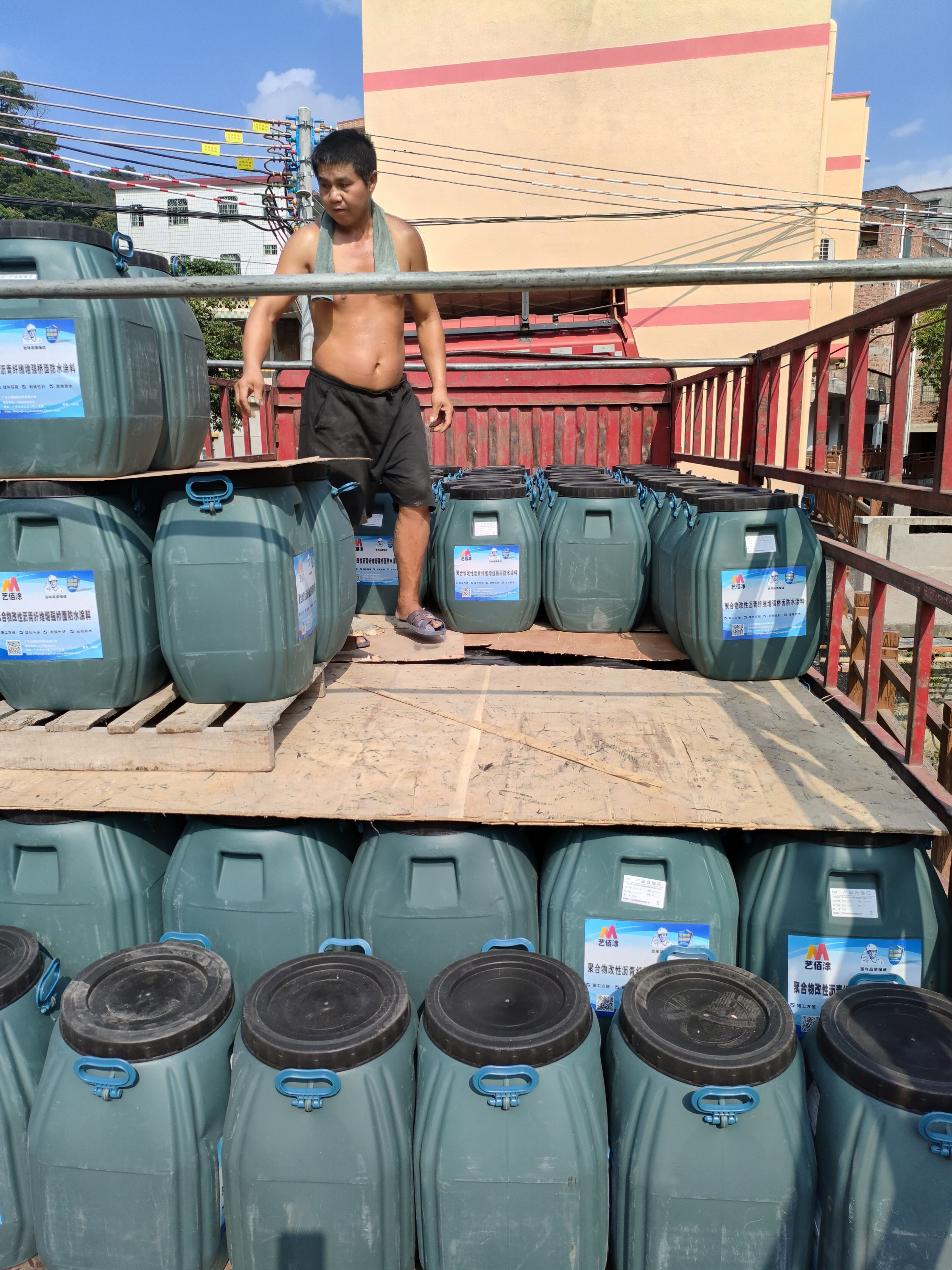 艺佰涂 新配方 1吨FYT-I改进型桥面防水涂料 防腐防潮 厂家
