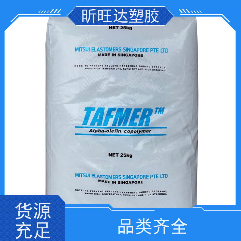 美国陶氏食品级POE 吹塑级/挤出级用于运动鞋底发泡中底、大底等