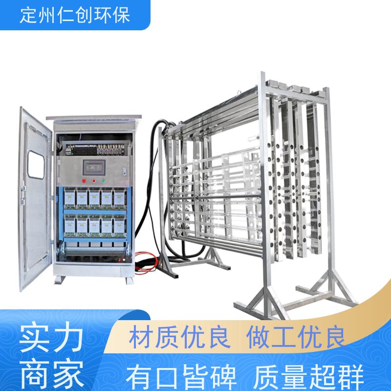 仁创环保 含巴歇尔计量槽 框架式紫外线杀菌器 德国贺利氏灯管